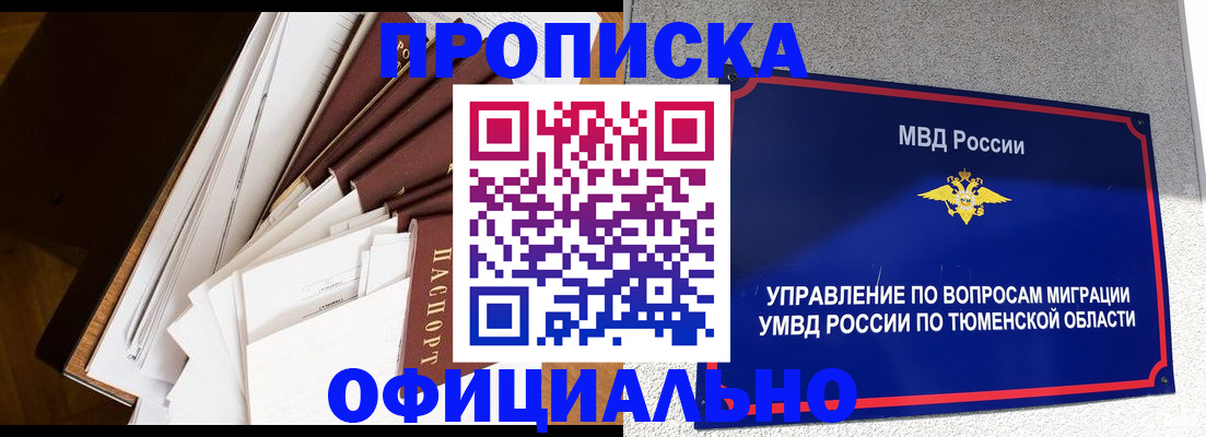 форма 3 в Ижевске
